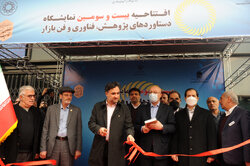 Iran Lab Expo 2022 inaugurated in Tehran