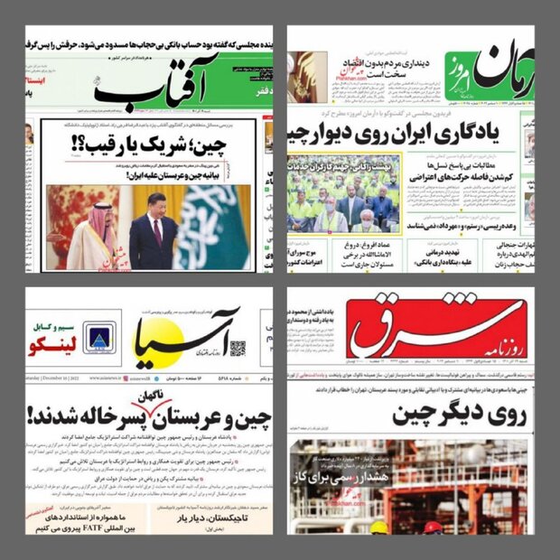 اشک تمساح اصلاح طلبان در واکنش به تعامل چین و عربستان 3