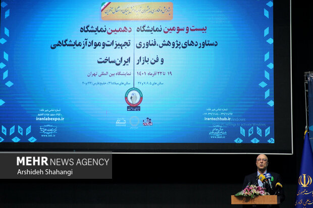 محمدعلی زلفی‌گل وزیر علوم در حال سخنرانی در مراسم بیست و سومین نمایشگاه دستاوردهای پژوهش، فناوری و فن‌بازار و دهمین نمایشگاه تجهیزات و مواد آزمایشگاهی ایران ساخت است