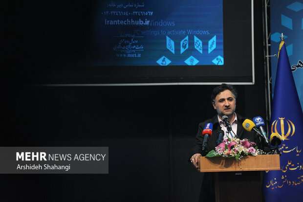 Iran Lab Expo 2022 inaugurated in Tehran
