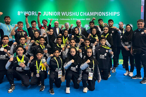 تیم ووشو جوانان ایران بربام جهان ایستاد/قهرمانی درخشان با ۲۳ مدال