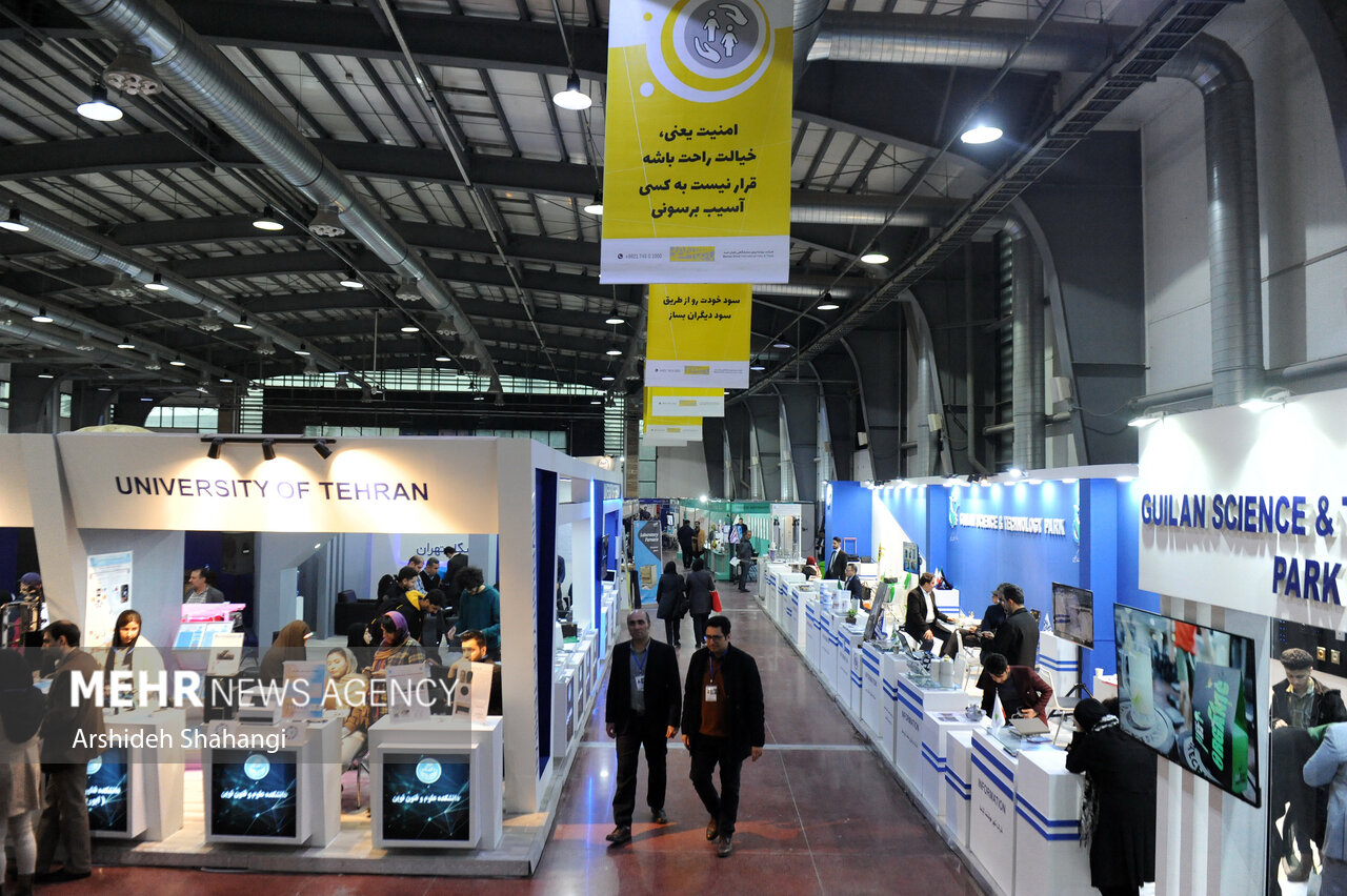 Lab Expo Iran Lab Expo 2022 inaugurated in Tehran - Mehr News Agency