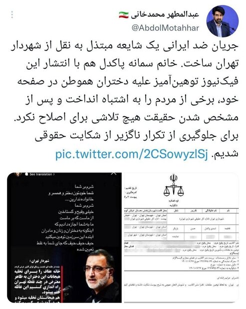 اعتراض نایس برای غرب؛ اغتشاش خشن برای ایران