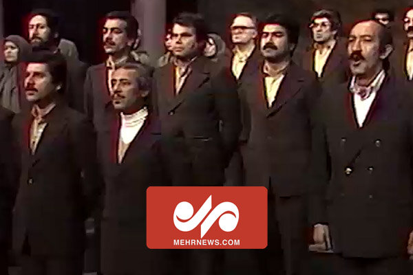 یک اجرای قدیمی از مرحوم اسفندیار قره‌باغی با موضوع انقلاب اسلامی