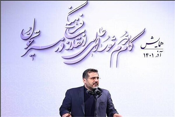 انقلاب،فرهنگي،فرهنگ،اسلامي،شوراي،معظم،عرصه،حوزه،بررسي،دستاور ...