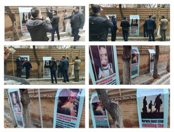 تجمع اعتراضی فعالان حقوق بشر در برابر سفارت نروژ در تهران