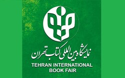 نشست رایزنان فرهنگی خارجی در تهران برگزار می‌شود