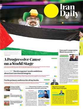 Iran Daily