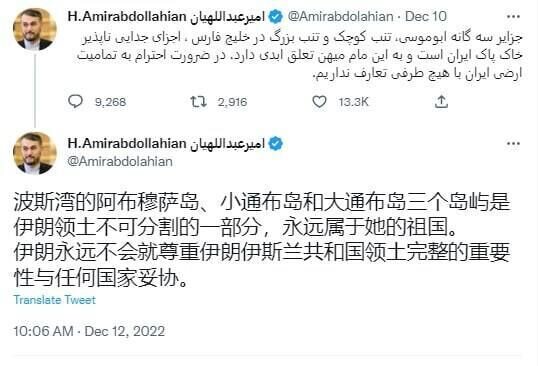 أميرعبداللهيان: لا نجامل مع أحد حول ضرورة احترام وحدة الاراضي الايرانية