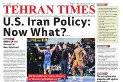 Front pages of Iran’s English dailies on Dec. 13  