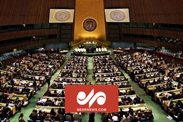 تلاش برای حذف ایران از کمیسیون مقام زن سازمان ملل
