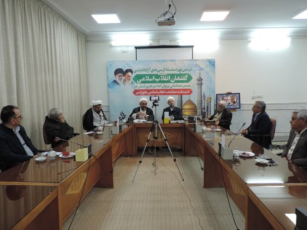 خواص مسئولیت سنگین تری نسبت به دیگران در نظام اسلامی دارند