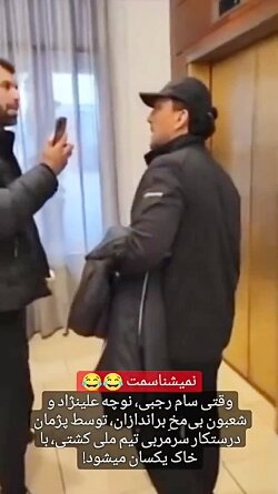 قهرمانسازی از قاتلان، تخریب قهرمانان / ارتکاب جنایت در لباس آزادی 4