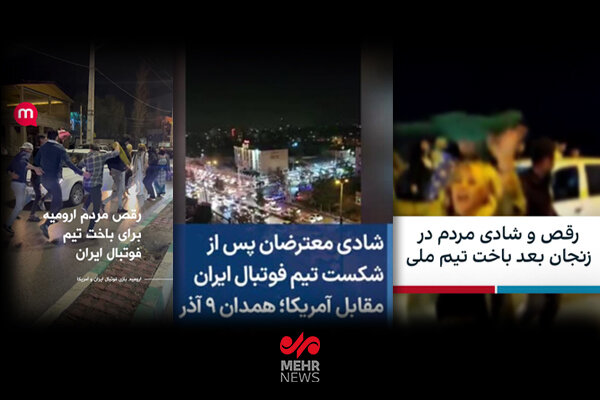 قهرمانسازی از قاتلان، تخریب قهرمانان / ارتکاب جنایت در لباس آزادی 2