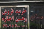 سقف اجاره‌بها در مشهد تعیین شد