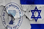 6 Mossad spies detained in Iran's Hamadan