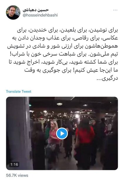 قهرمانسازی از قاتلان، تخریب قهرمانان / ارتکاب جنایت در لباس آزادی 6