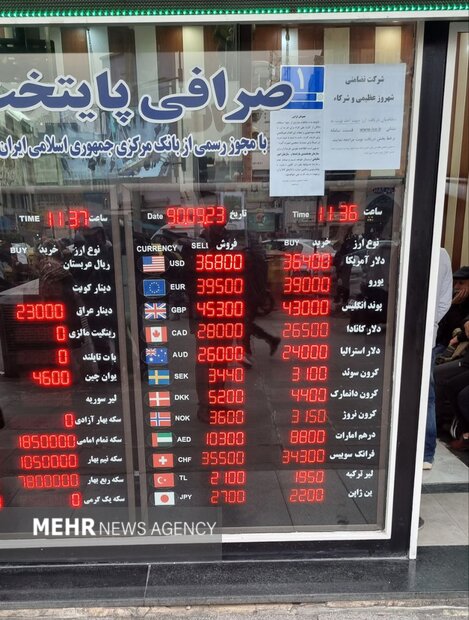 ارز آزاد مشتری ندارد/ صف،  برای کسب یک میلیون تومان