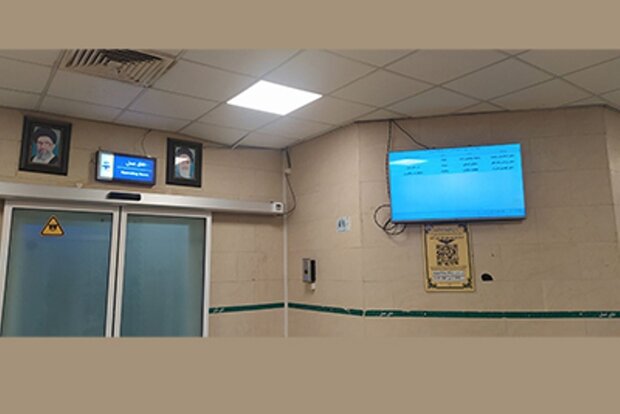 راه‌اندازی سیستم نمایش برخط اعلام وضعیت بیمار دربیمارستان برازجان