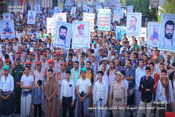 بزرگداشت روز شهید در الحدیده و زمار یمن