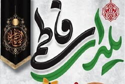 گردهمایی «یلدای فاطمی» در مهریز برگزار می شود