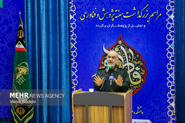 همایش کشوری هفته پژوهش با حضور سردار سلامی