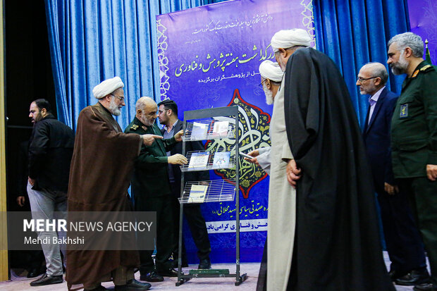 همایش کشوری هفته پژوهش با حضور سردار سلامی