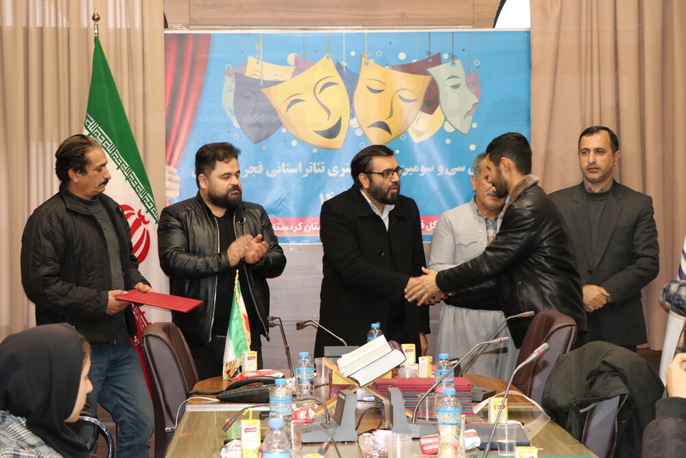 برگزیدگان سی و سومین جشنواره استانی تئاتر کردستان معرفی شدند
