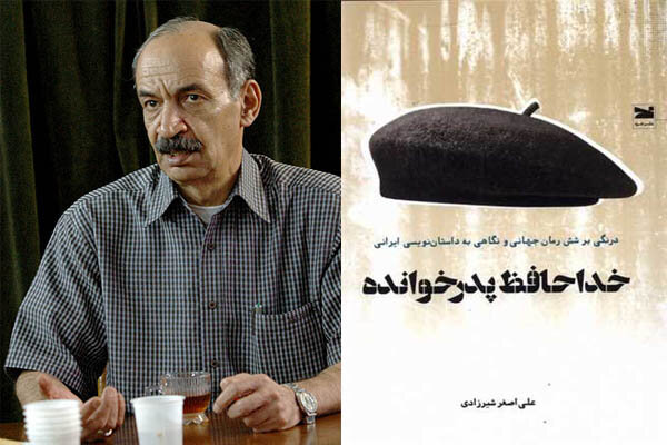 اسطورهسازی از آلاحمد فضاهای شبهفاشیستی را بازتولید میکند