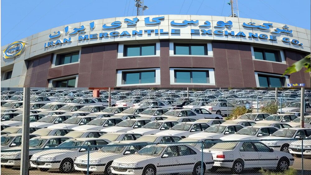 به دنبال عرضه خودروهای داخلی و وارداتی در بورس کالا هستیم به دنبال عرضه خودروهای داخلی و وارداتی در بورس کالا هستیم