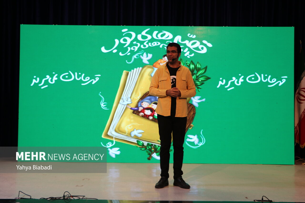 برگزاری ویژه‌ برنامه «قصه‌های خوب برای بچه‌های خوب» در کرمانشاه