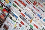 Headlines of Iran’s Persian dailies on Feb. 7