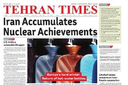 Front pages of Iran’s English dailies on Dec. 18   