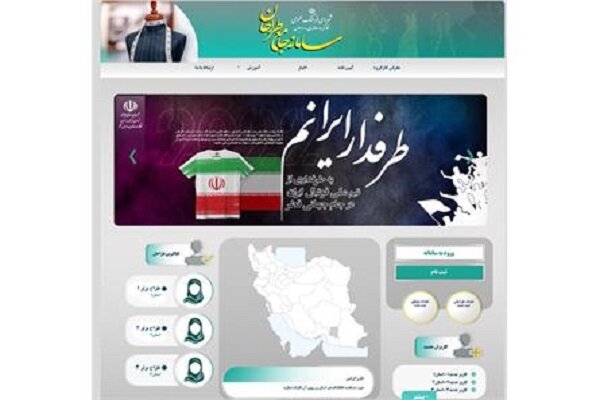 ثبت نام در سامانه جامع طراحان ضروری است