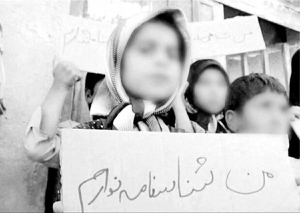 اسم این قانون «قانون ضایع کردن حقوق زن ایرانی» است! اسم این قانون «قانون ضایع کردن حقوق زن ایرانی» است!