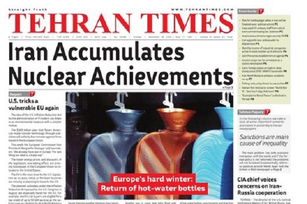 Mehr News Agency - Front pages of Iran’s English dailies on Dec. 18