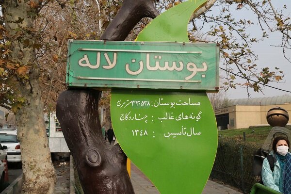 مناسب‌سازی بوستان لاله برای تردد سالمندان و شهروندان
