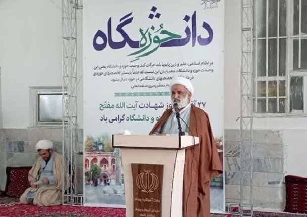 اصل وحدت حوزه و دانشگاه مبارزه با جهل و بی بصیرتی است