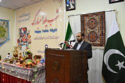 راولپنڈی میں "شب یلدا" کی مناسب سے تقریب کا انعقاد