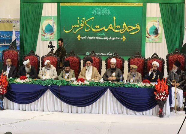 تحریک بیدارئ امت مصطفی پاکستان کے زیر انتظام وحدت امت کانفرنس کا انعقاد