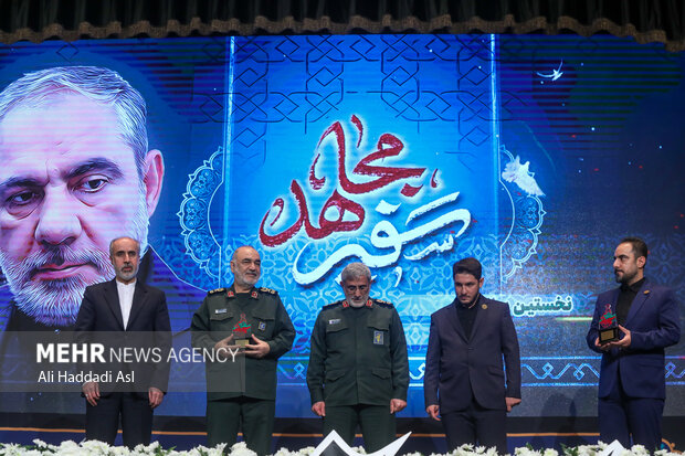 همایش سفیر مجاهد 15