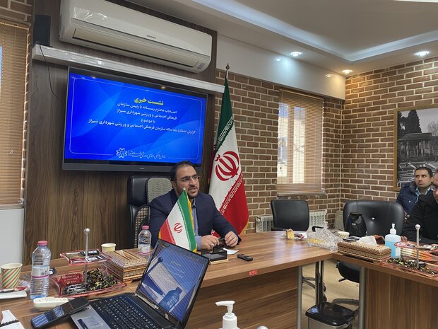 تخصیص ٧ درصدی اعتبارات سازمان فرهنگی شهرداری شیراز تخصیص ٧ درصدی اعتبارات سازمان فرهنگی شهرداری شیراز