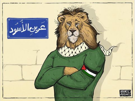 فلسطین سال ۲۰۲۲ را چگونه گذراند؟/ بررسی ۶ اتفاق مهم