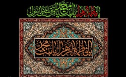 روشنگری، مقاومت و ثبت حقیقت سه سلاح شناختی حضرت زهرا(س)