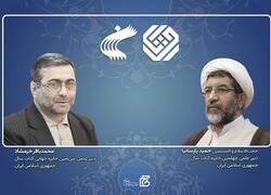 دبیران علمی چهلمین جایزه کتاب سال منصوب شدند