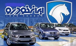 عقب نشینی رسمی ایران خودرو؛ ۱۰ هزار دناپلاس عرضه می شود