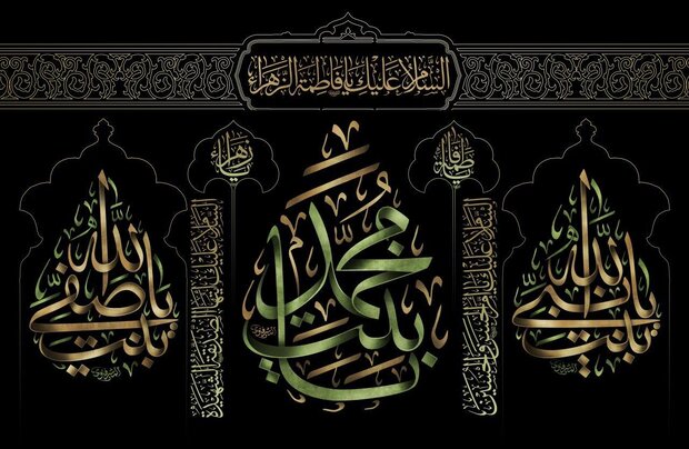 فضیلت خواندن زیارت نامه حضرت فاطمه زهرا (س)+متن فارسی و عربی فضیلت خواندن زیارت نامه حضرت فاطمه زهرا (س)+متن فارسی و عربی