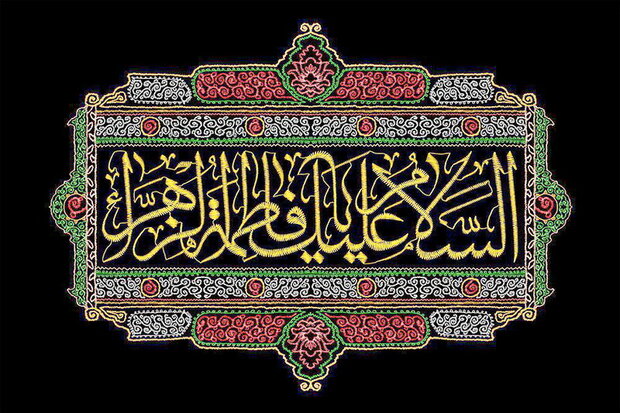 مجلس عزاداری حضرت فاطمه زهرا(س) در حوزه علمیه آیتالله حقشناس مجلس عزاداری حضرت فاطمه زهرا(س) در حوزه علمیه آیتالله حقشناس