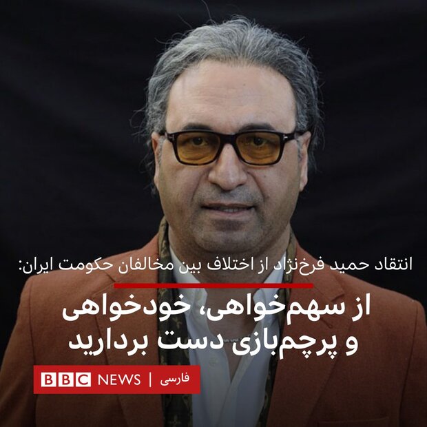 چهره بینقاب اپوزیسیون در آشوبهای اخیر / فاشیستهای لمپن