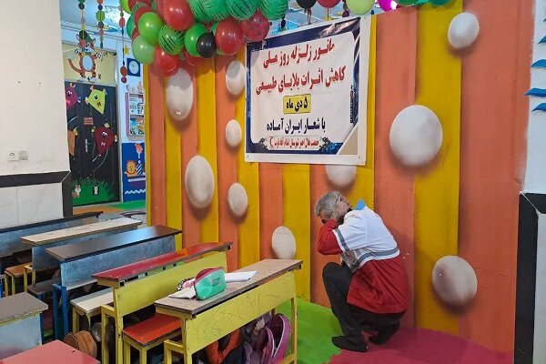 اجرای مانور زلزله در شهرستان اسلام آبادغرب